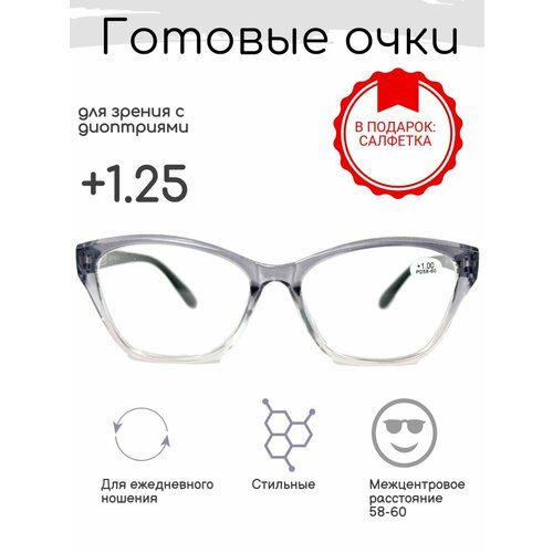 ���� ������� ���� ��� ������ +1.25 , �������������, �� 58-60, ������ �� 975 ���