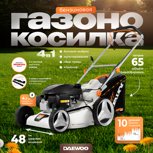 ���� ������������� ���������� DAEWOO L 50SPH (5��, 48��), ������ �� 69990 ���