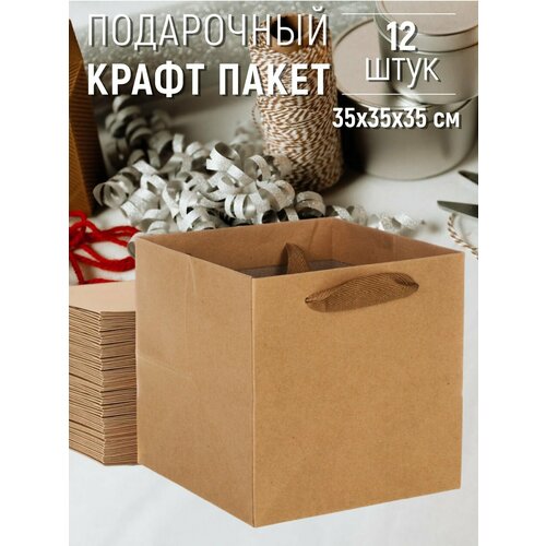 ���� ����� ������� ���������� 35�35�35 �� ����� - 12 ����, ������ �� 1970 ���