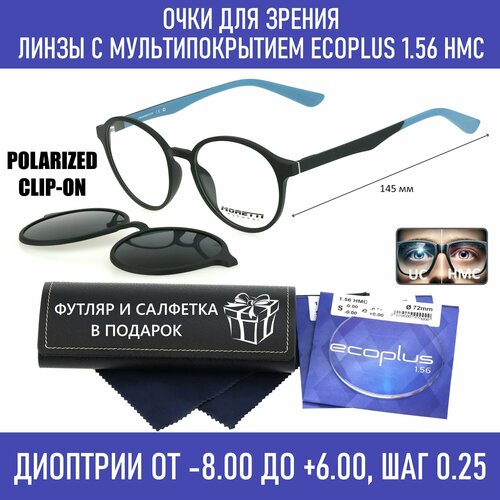 ���� ���� ��� ���� 2 � 1 � �������� �� ������� MORETTI ���. 1911 ���� 7 � ������� ECOPLUS 1.56 HMC -7.50 �� 58-60, ������ �� 5890 ���