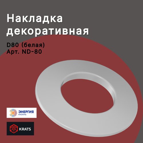 ���� �������� ������������ D80 (�����) ��� ���������� ������� ������������, ������ �� 314 ���