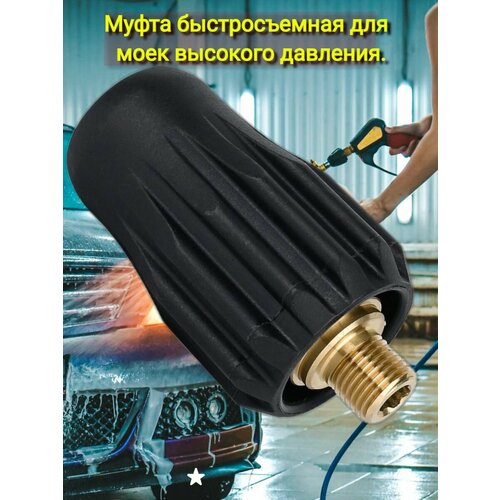 ���� ��������� ��� ��������- ������������� ����� KEW, ������ 1/4 ��������, ������ �� 1140 ���