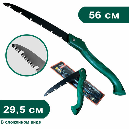      SK-5 Carbon - 56,   514 