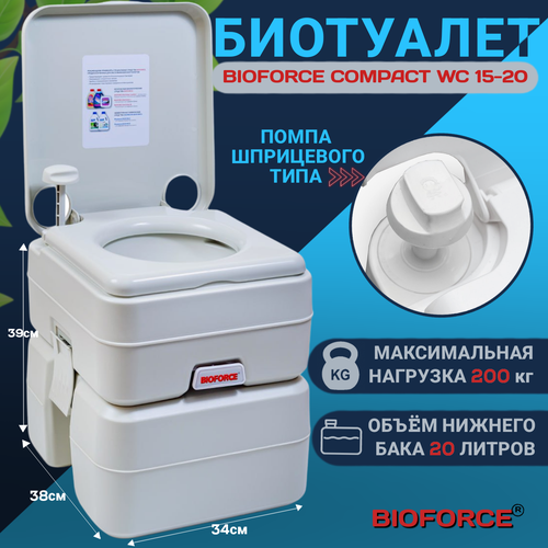 ���� ��������� ��� ���� � ���� BIOFORCE Compact WC 15-20 ��� ������ � �������, ��� ������ ��� ������� �����, ���������� ����������� �������� �� �������, ������ �� 7850 ���