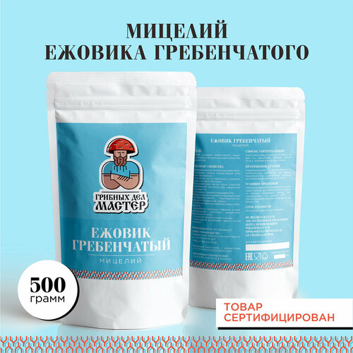 ���� ������ (������) ����������� �������/Hericium erinaceus/ 500��/������� ��� ������, ������ �� 1955 ���