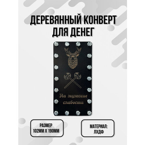 ���� ��������� ������� ��� ����� �� ������ ������, ������ �� 460 ���