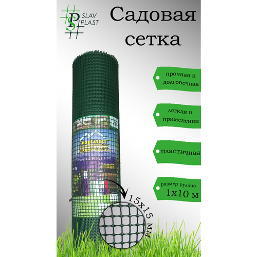 ���� ����� ������� ����������� ������ 15�15�� ����� 1�10� �����-�������, ������ �� 1850 ���