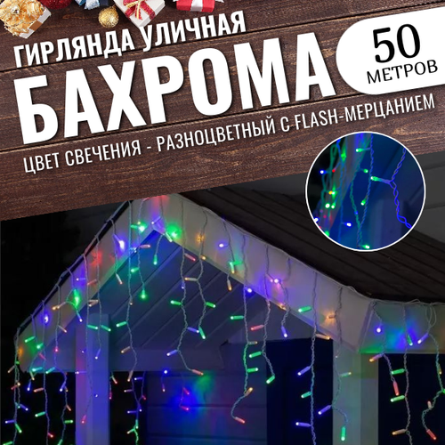 ���� �������� ������� ������� 50� ����� ������ / �������� ������������, ������������, ������ �� 2820 ���