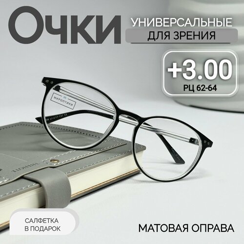 ���� ���� ��� ������ ������������� Fabia Monti 399 ������ ������� � ���������� +3.00 (��� ������, �������, �������), ������ �� 649 ���