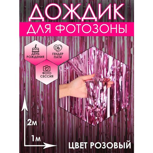 ���� ������ ��� ��������, ������ �� 250 ���