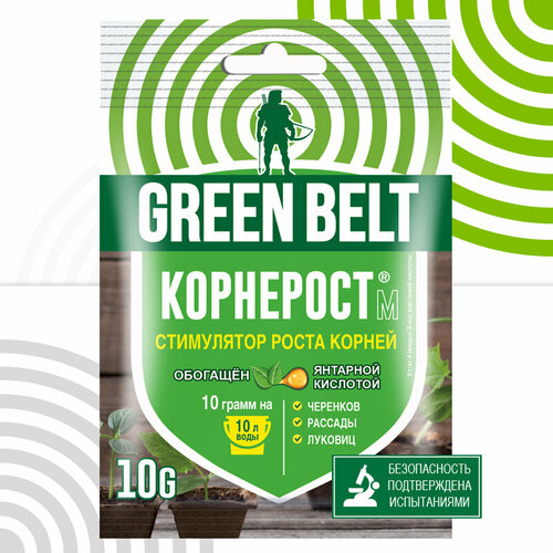     GREEN BELT 