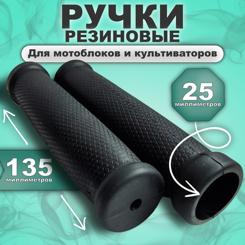 ���� ��������� ����� ��� ��������� / ������������, ������� 25��, ������ �� 700 ���