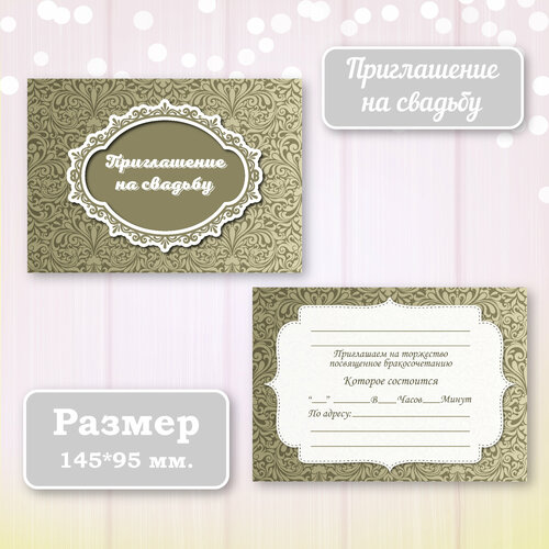 ���� ��������� ����������� ������ ������ � ���������� ����������, 10 ��., ������ �� 350 ���