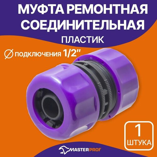 ���� ����� 1/2 ��� ������ MasterProf ����������� (��.070903), ������ �� 119 ���