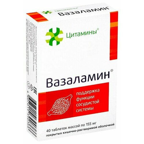 ���� ��������� �������� 40 ��, ������ �� 1267 ���