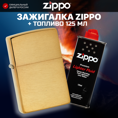   ZIPPO 204B   Brushed Brass +   125 ,   4553 