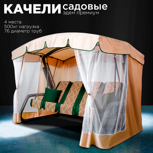 ���� ������� ������ ���� ������� ��� ���� ������� 4-������� ��������� � ������ � ��������� ������ ���e���, ������ �� 57466 ���