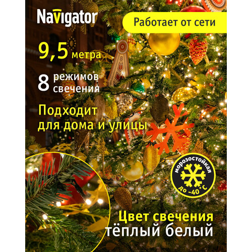     Navigator 61 823, 9.5 ,  , IP44   -     , -, 