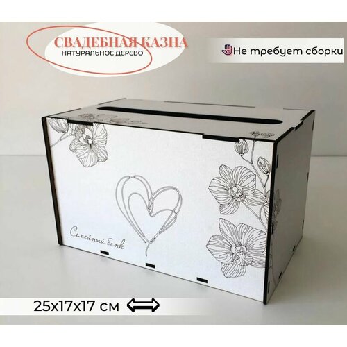 ���� �������� ���������, ��������� ����� ��� �����, �������� ����, ������ �� 835 ���