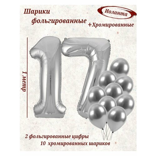 ���� ����� �����: ����� 17 ��� + ���� 10��, ������ �� 507 ���