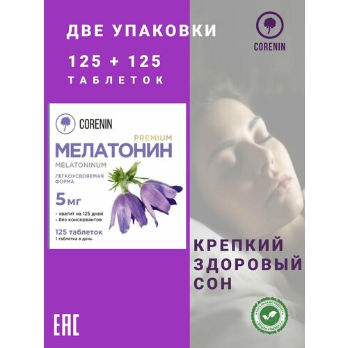 ���� ��������� ��� ��� 5 �� 125 ��������, 2 ��������, ������ �� 1003 ���