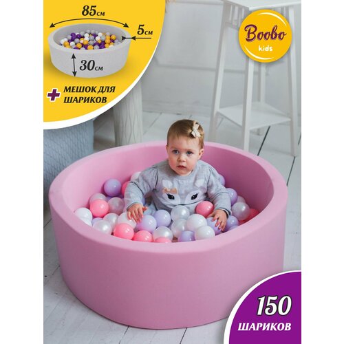     Boobo.kids 8530     150 ,  ,   4290 