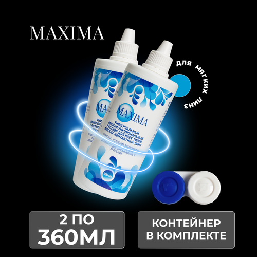 ���� ������� ��� ���������� ���� MAXIMA, 360 �� - 2 ��., ������ �� 1295 ���