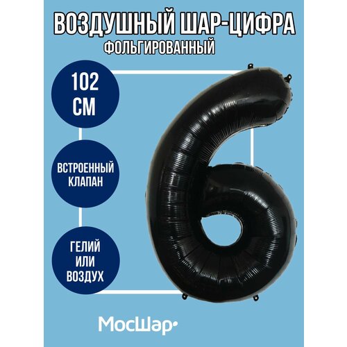 ���� ��������� ��� ����� 6 �����, �������������� �����, ������ �� 242 ���