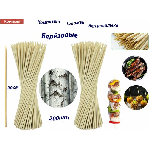 ���� ��������: 2�������� �������� ��������-������ , 30��, 200��, ������ �� 290 ���