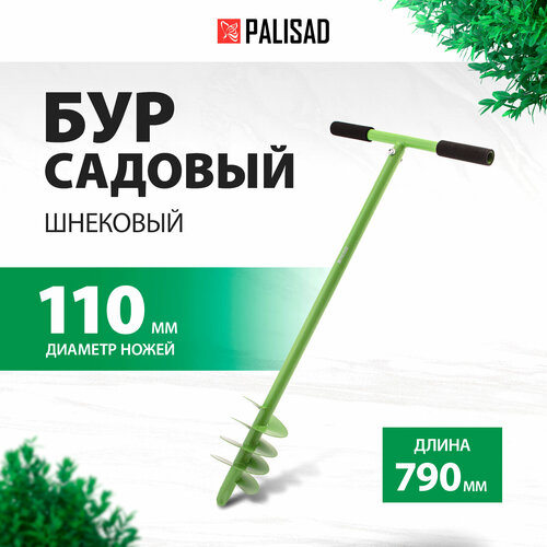   PALISAD 6445055 (11) 79   -     , -, 