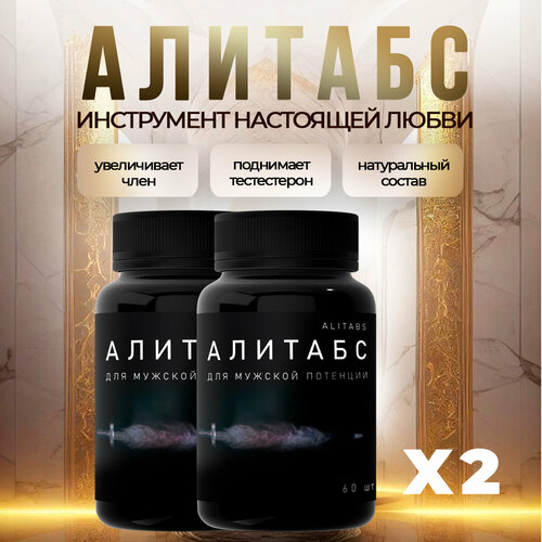 ���� ����������� ��� ������ ������� �������� ��� �������� Alitabs 2��, ������ �� 820 ���