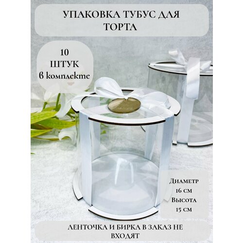 ���� ������� ��� ����� ����� PREMIUM, D16�� H15�� 10 ����, ������ �� 1770 ���