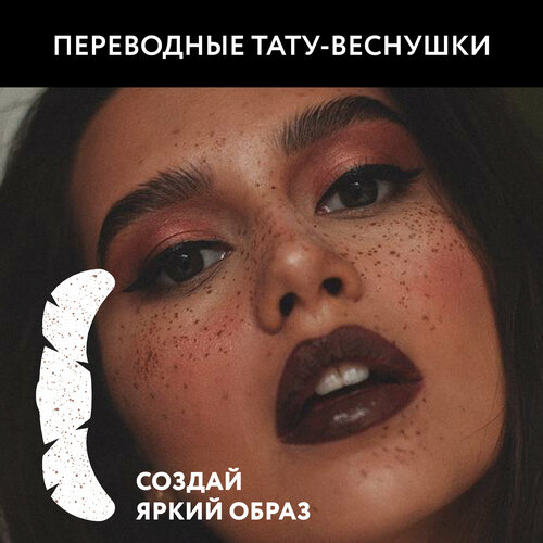 ���� MIAMITATS ���������� ���� �������� ����������� ���������� Brown Splash, ������ �� 320 ���