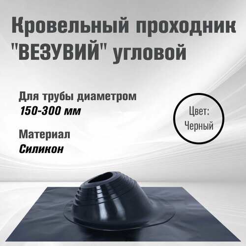 ���� ������-���� ������� (150-300��. 600�600) ������� (������), ������ �� 2992 ���