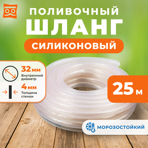 ���� ����� ����������� 32��, 25 ������, ������ �� 10330 ���