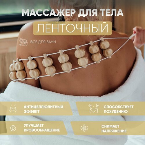 ���� �������� ��� ���� ��� ����� �������� ��������������� � ������� ��������� ��������� ������������ ��� ������� 93x7x3 ��, ������ �� 839 ���