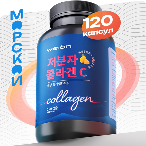 ���� We: on Collagen Tripeptide �������� ������� � ��������� � � ������������ ��������, 120 ������, ������ �� 1819 ���