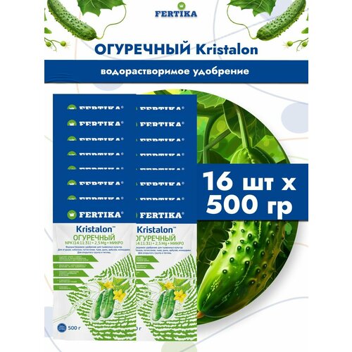 ���� ��������� ������� Kristalon/ ��������� ��������� ��������������� �����������, 16 �� �� 500 ��, ������ �� 11418 ���