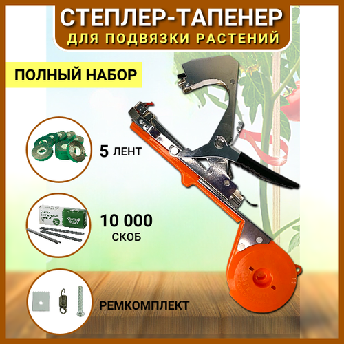  Green Helper   GT-010,    5 ,  1  10000 Green Helper   -     , -, 