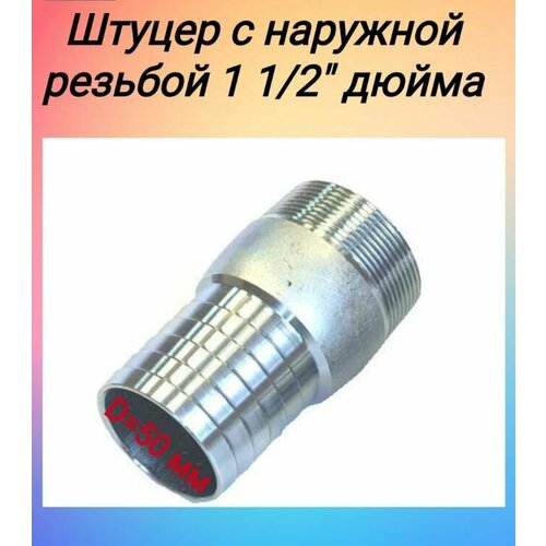 ���� ������ ��� ������ � �������� ������� 1 1/2