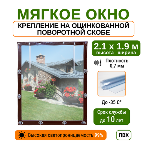 ���� ������ ���� 2.1�1.9� ��� �������, ������� � ������� � �������������� �����������, ����������, ������ �� 11832 ���