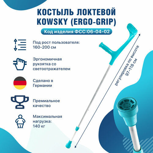 ���� ������� �������� ������� � ������ ��� ������ Kowsky 222KL-Standart Ergo-Grip �������, ������ �� 2019 ���