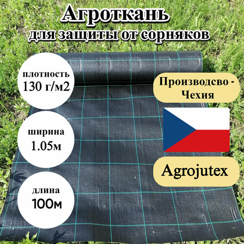      Agrojutex, , 130 /2,  1.05 * 100,  ,   17129 