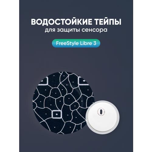 ���� ����������� ����������� ����� (��������) ��� ������ ������� Freestyle Libre 3 ��������� (�������� ����� 3). ���� 4,7 ��, ����� ��������, 10 ���������, ������ �� 770 ���