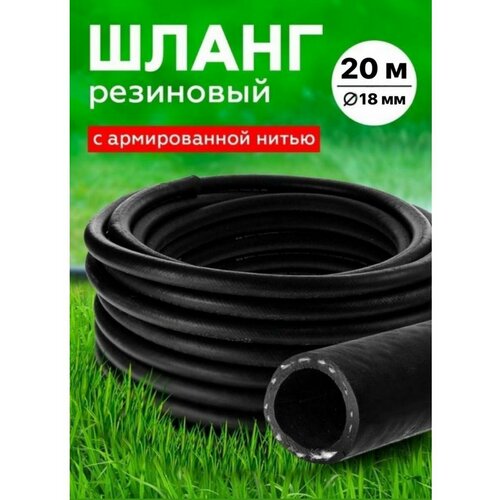 ���� ����� ��������� ������������ 18�� 20 �, ������ �� 2800 ���