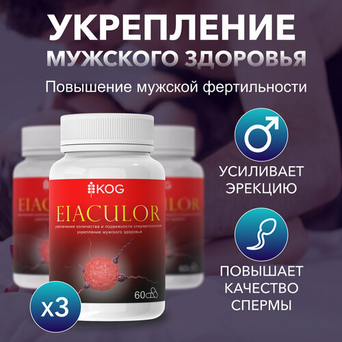  Eiaculor        3   -     , -, 