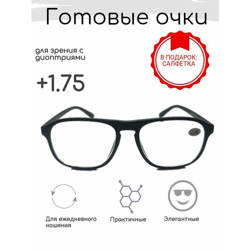 ���� ������� ���� ��� ������ +1.75 , � ����������, ������ �� 1707 ���