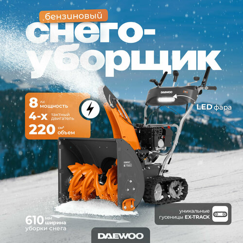    DAEWOO S 7560 (8, 61),   119990 