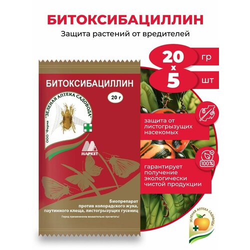 ���� �������� �� ���������� ���������������, ��� �������� �� ���, ��������, ����������, 5 ������� �� 20 ��, ������ �� 504 ���