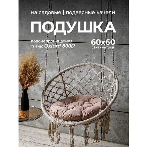 ���� ������� ������������ ������� �� ������, ��������� ������, ������ Bio-Line, ������������ ,60 ��, ���, ������ �� 943 ���